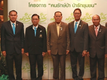 คนรักษ์ป่า ป่ารักชุมชน : บมจ.ผลิตไฟฟ้าราชบุรีโฮลดิ้ง ร่วมกับ กรมป่าไม้ จัดพิธีมอบรางวัลป่าชุมชนตัวอย่างถ้วยรางวัลพระราชทานสมเด็จพระเทพรัตนราชสุดาฯ สยามบรมราชกุมารี ของโครงการ “คนรักษ์ป่า ป่ารักชุมชน” ประจำปี 2559 โดยมี ฯพณฯ อำพล เสนาณรงค์องคมนตรี เป็นประธาน พร้อมด้วย รัมย์ เหราบัตย์ กก.ผจญ.บมจ.ผลิตไฟฟ้าราชบุรีโฮลดิ้ง และ ชลธิศ สุรัสวดี อธิบดีกรมป่าไม้ เข้าร่วมในพิธี โดยป่าชุมชนชนะเลิศระดับประเทศ ได้แก่ ป่าชุมชนบ้านพุน้ำร้อน อ.ด่านช้าง จ.สุพรรณบุรี พิธีมอบรางวัลจัดขึ้น ณ โรงแรมมิราเคิล แกรนด์ คอนเวนชั่น กรุงเทพฯ