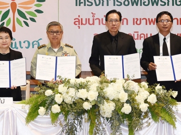 ร่วมมือ : ประลอง ดำรงค์ไทย รองอธิบดีกรมป่าไม้ ร่วมด้วย วุฒิชัย สิทธิปรีดานันท์, รองกรรมการผู้จัดการอาวุโส บริษัท เจริญโภคภัณฑ์อาหาร จำกัด (มหาชน) หรือซีพีเอฟ ประเสริฐสุข จามรมาน และ ศุภสิทธิ์ จำปาวงษ์ ร่วมลงนามบันทึกความร่วมมือ “โครงการซีพีเอฟรักษ์นิเวศ ลุ่มน้ำป่าสัก เขาพระยาเดินธง” จังหวัดลพบุรี ณ ห้องประชุมสหกรณ์ออมทรัพย์ กรมป่าไม้ บางเขน กรุงเทพฯ