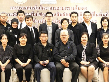 สามพรานโมเดล : อรุษ นวราช กก.ผจก.สามพราน ริเวอร์ไซด์ ต้อนรับและร่วมประชุมกับผู้แทนองค์กรภาครัฐ เอกชน ท้องถิ่น 40 หน่วยงาน ที่ร่วมลงนามในโครงการสามพรานโมเดล เพื่อการพัฒนาโซ่อุปทานสินค้าเกษตรอินทรีย์ในพื้นที่จังหวัดนครปฐมและใกล้เคียง โดยขับเคลื่อนบนพื้นฐานธุรกิจที่เป็นธรรม 
ตามหลักปรัชญาเศรษฐกิจพอเพียง รายงานความคืบหน้าโครงการ และชี้แจงงาน “วันสังคม สุขใจ ครั้งที่ 3” 
ซึ่งจะจัดกลางเดือน ธ.ค. 2559 ที่โรงแรมสามพรานริเวอร์ไซด์ จ.นครปฐม