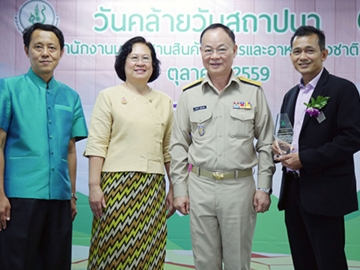 มาตรฐานสินค้าเกษตรดีเด่น : พล.อ.ประสาท สุขเกษตร เลขานุการ รมว.กระทรวงเกษตรและสหกรณ์ มอบโล่ประกาศเกียรติคุณแก่ สมนึก ยอดดำเนิน ผช.กก.ผจญ.สายจัดซื้อผักและผลไม้ บจ.เซ็นทรัลฟู้ด รีเทล ในโอกาสที่ท็อปส์ และ เซ็นทรัล ฟู้ด ฮอลล์ ได้รับรางวัลระบบมาตรฐานสินค้าเกษตรและอาหารปลอดภัยฯ จากสำนักงานมาตรฐานสินค้าเกษตรและอาหารแห่งชาติ โดยมี ดุจเดือน ศศะนาวิน และ พิศาล พงศาพิชณ์ ร่วมพิธี ณ สนง.มาตรฐานสินค้าเกษตรและอาหารแห่งชาติ