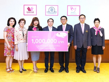 ต้านภัยมะเร็งเต้านม : สมพงษ์ รัศมีธรรม กรรมการบริหารบริษัท ไทยวาโก้ จำกัด (มหาชน) อินทิรา นาคสกุล ผู้จัดการส่วนการตลาดผลิตภัณฑ์วาโก้บริษัท ไอ.ซี.ซี. อินเตอร์เนชั่นแนล จำกัด (มหาชน) ร่วมส่งต่อโครงการ “วาโก้โบว์ชมพู สู้มะเร็งเต้านม” โดยมอบเงินบริจาค 1,000,000 บาท ให้แด่สมาคมโรงมะเร็งแห่งประเทศไทยในพระบรมราชินูปถัมภ์ เพื่อผู้ป่วยมะเร็งเต้านมที่ยากไร้ โดยมี นพ.วีรวุฒิ อิ่มสำราญ นพ.อาคม ชัยวีระวัฒนะ และ ดร.ศุลีพร แสงกระจ่าง เป็นผู้รับมอบ ณ สมาคมโรงมะเร็งแห่งประเทศไทย