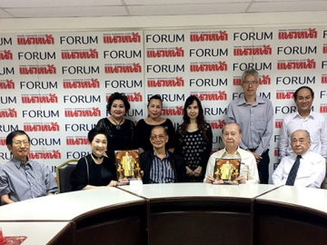 อวยพรวันเกิด : ในโอกาสคล้ายวันเกิด วาริน พูนศิริวงศ์ ประธานที่ปรึกษา บจ.หนังสือพิมพ์แนวหน้า ไว้ทุกข์ถวายจึงงดจัดงาน การนี้ น.ต.ประสงค์ สุ่นศิริ คอลัมนิสต์กิตติมศักดิ์, ผาณิต พูนศิริวงศ์, สินธุ พูนศิริวงศ์ และ ผรณเดช พูนศิริวงศ์ เชิญชวนเป็นเจ้าของหนังสือแนวหน้าฉบับพิเศษ พระบาทสมเด็จพระปรมินทรมหาภูมิพลอดุลยเดช ธ สถิตในดวงใจไทยนิรันดร์ ซึ่งจะวางแผงในวันที่ 7 พฤศจิกายน หลังจากแจกฟรี ในราคาเล่มละ 49 บาท ภาพสี่สีกระดาษอาร์ตอย่างดี มีคุณค่าในการเก็บไว้เป็นที่ระลึก