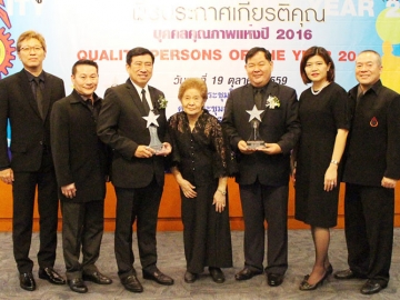 บุคคลตัวอย่าง : ภาคภูมิใจ-ปิยะ ตันติเวชยานนท์ ประธานกรรมการบริหาร บริษัท ซุปเปอร์วิช อินเตอร์เนชั่นเนล เอ็กซ์เชนจ์ (1965) จำกัด รับรางวัล “บุคคลตัวอย่างภาคธุรกิจแห่งปี 2016” ด้านธุรกิจการเงินการธนาคาร จากมูลนิธิสภาวิทยาศาสตร์และเทคโนโลยีแห่งประเทศไทย (มสวท.) ณ หอประชุมศูนย์ประชุมสภาวิจัยจุฬาภรณ์