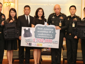 ส่งต่อความสุข : ภัทรพร เพ็ญประพัฒน์ รอง กก.ผจญ.สายการตลาดและ ปชส.บจ.เซ็นทรัล ฟู้ด รีเทล มอบเสื้อเกราะชนิดเกราะแข็งจากโครงการ ท็อปส์ ส่งต่อความสุขอย่างไม่มีที่สิ้นสุดให้กับทหารใน 3 จังหวัดชายแดนภาคใต้ ปีที่ 4 โดยมี พล.อ.สสิน ทองภักดี เลขาธิการ กอ.รมน. เสนาธิการทหารบก เป็นประธานรับมอบ พร้อมด้วย สราภัส เที่ยงธรรม, พล.ต.ศักดา เนียมคำ, พล.ท.พิศิษฐ์ เกษบุรมย์, พล.ต.สุรศักดิ์ ฉัตรกุล ณ อยุธยา และ ชนิดา พื้นแสน ร่วมในพิธีที่ ศปป.5. กองอำนวยการรักษาความมั่นคงภายในราชอาณาจักรกองทัพบก