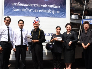 น้ำพระทัยพระราชทาน : พลตรีหญิง คุณหญิง อัสนีย์ เสาวภาพ ประธานสภาสังคมสงเคราะห์ฯ เป็นประธานในการจัดเลี้ยงอาหารโครงการน้ำพระทัยพระราชทาน ให้แก่ประชาชนทั่วไปที่มาถวายสักการะเบื้องหน้าพระบรมฉายาลักษณ์พระบาทสมเด็จพระปรมินทรมหาภูมิพลอดุลยเดช ณ บริเวณท้องสนามหลวง