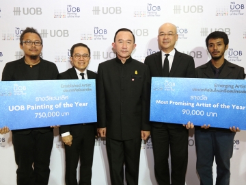 จิตรกรรมยูโอบี... : หม่อมหลวงปนัดดา ดิศกุล รัฐมนตรีประจำสำนักนายกรัฐมนตรี พร้อมด้วย ปีเตอร์ ฟู กรรมการผู้จัดการใหญ่ธนาคารยูโอบี เป็นประธานในพิธีประกาศและมอบรางวัล “ประกวดจิตรกรรมยูโอบี ครั้งที่ 7” มุ่งเน้นให้ศิลปินให้ความสำคัญของอารมณ์และความรู้สึกในศิลปะ ณ หอศิลปวัฒนธรรมแห่งกรุงเทพมหานคร