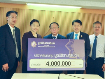 สมทบทุน : ศาสตราจารย์นายแพทย์ปิยะมิตร ศรีธรา คณบดีคณะแพทยศาสตร์โรงพยาบาลรามาธิบดี ร่วมกับ ศาสตราจารย์นายแพทย์วินิต พัวประดิษฐ์ รับมอบเงินบริจาคจำนวน 4,000,000 บาท จาก ทิพพาภรณ์ อริยวรารมย์ ผู้ดูแลมูลนิธิพุทธรักษาของธนินท์ และคุณหญิงเทวี เจียรวนนท์ สุทธิลักษณ์ วินทุพราหมณกุล และ วิฑิต อาภาพาส เพื่อสมทบทุนมูลนิธิรามาธิบดีฯ ในโครงการจัดสร้างสถาบันการแพทย์จักรีนฤบดินทร์ คณะแพทยศาสตร์โรงพยาบาลรามาธิบดี มหาวิทยาลัยมหิดล จ.สมุทรปราการ ณ สำนักงานคณบดี โรงพยาบาลรามาธิบดี