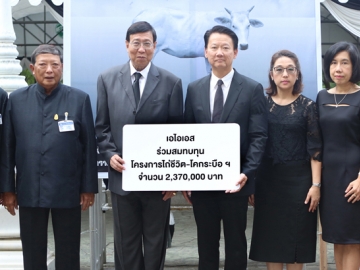 ถวายพระราชกุศล : ศ.พิเศษ พรเพชร วิชิตชลชัย ประธานสภานิติบัญญัติแห่งชาติ ร่วมกับ วีรวัฒน์ เกียรติพงษ์ถาวร หัวหน้าคณะผู้บริหารด้านธุรกิจสัมพันธ์และองค์กร บมจ.แอดวานซ์ อินโฟร์ เซอร์วิส และคณะผู้บริหาร เอไอเอส ร่วมเป็นเจ้าภาพในพิธี “ไถ่ชีวิต โค-กระบือ” จำนวน 79 ตัว รวมเป็นเงิน 2,370,000 บาท ณ วัดราชาธิวาสวิหาร โดยมี พล.อ.อ.ชาลี จันทร์เรือง และ พล.ร.อ.ศิษฐวัชร วงษ์สุวรรณ ร่วมพิธี ซึ่งโค-กระบือที่ได้รับการไถ่ชีวิตครั้งนี้ จะนำไปให้เกษตรกรยืมเพื่อการผลิต ตามโครงการธนาคารโค-กระบือ เพื่อเกษตรกรตามพระราชดำริ อ.ร้องกวาง จ.แพร่ ต่อไป