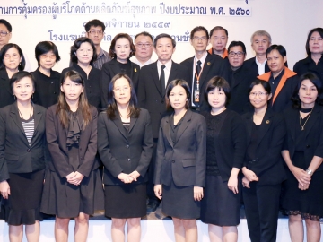 ความปลอดภัย : นพ.วันชัย สัตยาวุฒิพงศ์ เลขาธิการคณะกรรมการอาหารและยา เปิดการประชุมชี้แจงตัวชี้วัดและประเด็นการตรวจราชการกระทรวงสาธารณสุข ด้านการคุ้มครองผู้บริโภคด้านผลิตภัณฑ์สุขภาพ ปีงบประมาณ พ.ศ. 2560 โดยมีผู้เชี่ยวชาญด้านต่างๆ ร่วมประชุม ที่โรงแรมมิราเคิล แกรนด์ คอนเวนชั่น