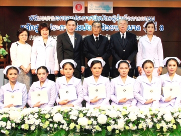 มอบประกาศนียบัตร : กอบชัย ซอโสตถิกุล ประธานกรรมการบริหาร โรงพยาบาลหัวเฉียว เป็นประธานในพิธีมอบประกาศนียบัตรหลักสูตรผู้ช่วยพยาบาล รุ่นที่ 8 ให้กับนักศึกษาจากโรงเรียนพยาบาลหัวเฉียว โรงพยาบาลลาดพร้าว โรงพยาบาลสิรินธร โรงพยาบาลจุฬารัตน์ โรงพยาบาลสมุทรปราการ ที่สำเร็จการศึกษาหลักสูตรผู้ช่วยพยาบาลคณะพยาบาลศาสตร์ มหาวิทยาลัยหัวเฉียวเฉลิมพระเกียรติ โดยมีคณะผู้บริหารจากมหาวิทยาลัย และคณะผู้บริหารโรงพยาบาล ร่วมยินดี ณ โรงพยาบาลหัวเฉียว