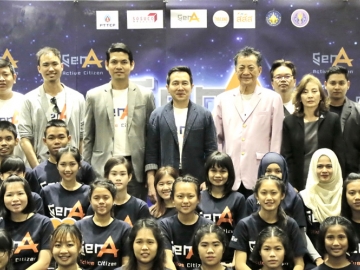 ปลุกพลังเยาวชนไทย : ดร.นพ.ไพโรจน์ เสาน่วม ผู้อำนวยการสำนักส่งเสริมวิถีชีวิตสุขภาวะ สสส. ดนัย จันทร์เจ้าฉาย, กิตติชัย ไกรก่อกิจ และ อัจฉรา วรธรรมพินิจ ร่วมเปิดตัวโครงการ Gen A “พลังพลเมืองจิตอาสาเปลี่ยนประเทศ” ปลุกพลังเยาวชนไทยเป็นพลเมืองสร้างสรรค์ ณ อาคารศูนย์เรียนรู้สุขภาวะ สสส.