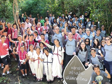 แอกซ่า สร้างฝายตามแนวพระราชดำริ : มร.มาร์ติน รูแอค กรรมการผู้อำนวยการ บริษัท แอกซ่า ประกันภัย จำกัด (มหาชน) ร่วมกับองค์การแคร์นานาชาติ (CARE) ในนามมูลนิธิรักษ์ไทย จัดโครงการ “ฝนตกที่ไหน?” นำทีมอาสาสมัครแอกซ่าและชาวชุมชน ร่วมสร้างฝายชะลอน้ำตามแนวพระราชดำริ คืนความชุ่มชื้นกลับสู่ผืนป่า ที่หมู่บ้านแจ่มหลวง อ.กัลยาณิวัฒนา จ.เชียงใหม่