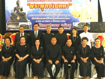 กฐินสามัคคี : พล.อ.อ.ชลิต พุกผาสุข องคมนตรี เป็นประธานในพิธีทอดกฐิน รวมปัจจัยสมทบจัดสร้างพระสมเด็จองค์ปฐม “พระพุทธเมตตา” ถวายเป็นพระราชกุศลแด่ พระบาทสมเด็จพระปรมินทรมหาภูมิพลอดุลยเดช โดยมี วิทูรัช ศรีนาม ผวจ.จันทบุรี ต้อนรับคณะสายบุญ ณ วัดเทพประทาน อ.สอยดาว จ.จันทบุรี