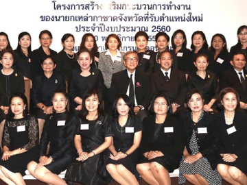 เพิ่มศักยภาพ : เตช บุนนาค ผช.เลขาธิการ สภากาชาดไทย บรรยายในโครงการสร้างเสริมกระบวนการทำงานของนายกเหล่ากาชาดจังหวัดที่รับตำแหน่งใหม่ โดยมี พระนาย สุวรรณรัฐ ผอ.สนง.บริหารกิจการเหล่ากาชาด ร่วมงาน ที่โรงแรมมิราเคิล แกรนด์ คอนเวนชั่น