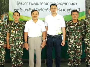 สร้างขวัญ : ชลาลักษณ์ บุนนาค ประธานคณะกรรมการความรับผิดชอบต่อสังคมเพื่อการพัฒนาอย่างยั่งยืน และ ฟิลิป เชียง ชอง แทน ปธ.จนท.บห.บมจ.อินทัชโฮลดิ้งส์ ร่วมกันส่งมอบอุปกรณ์การทำงานในโครงการพัฒนาคุณภาพชีวิตผู้พิทักษ์ป่าฯ อาทิ ชุดพลังงานแสงอาทิตย์ 3 ชุด, ถังเก็บน้ำ 2,000 ลิตร 80 ถัง, ข้าวสารหอมมะลิปลอดสารเคมี 6,000 กก. และเงิน 1 แสนบาท ช่วยค่ารักษาพยาบาล ให้แก่ สมโภชน์ มณีรัตน์ หัวหน้าเขตรักษาพันธุ์สัตว์ป่าห้วยขาแข้ง ที่ จ.อุทัยธานี