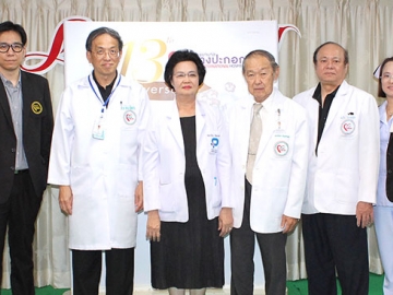 ฉลอง 2 วาระ : รศ.นพ.พิทยา จันทรกมล ประธานบริษัทโรงพยาบาลในเครือบางปะกอก เปิดกิจกรรมครบรอบ 13 ปี โรงพยาบาลบางปะกอก 9 อินเตอร์เนชั่นแนลและครบรอบ 35 ปี โรงพยาบาลในเครือบางปะกอก โดยมีคณะผู้บริหารโรงพยาบาล พญ.เจรียง จันทรกมล กก.ผอ.โรงพยาบาลในเครือบางปะกอก, นพ.วีระ อิงคภาสกร กก.ผอ.รพ.
บางปะกอก 9 และ รศ.นพ.ไพโรจน์ โชติวิทยธารากร ผอ.สายงานแพทย์ร่วมงาน ที่ห้องประชุมใหญ่ รพ.บางปะกอก 9 อินเตอร์เนชั่นแนล