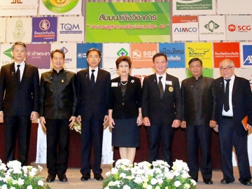 สัมมนา : ดร.สถิตย์ ลิ่มพงศ์พันธุ์ ประธานกรรมาธิการขับเคลื่อนการปฏิรูปประเทศด้าน
เศรษฐกิจ เป็นองค์ปาฐก
บรรยายพิเศษ ในงานสัมมนา
เชิงวิชาการ เจาะเศรษฐกิจ
กระแสใหม่ประเทศไทย 
60 จัดโดยสมาคมปริญญาโท
สำหรับผู้บริหาร มหาวิทยาลัยเกษตรศาสตร์ ณ ห้องวิภาวดี บอลรูม โรงแรมเซ็นทาราแกรนด์ เซ็นทรัล
พลาซา ลาดพร้าว