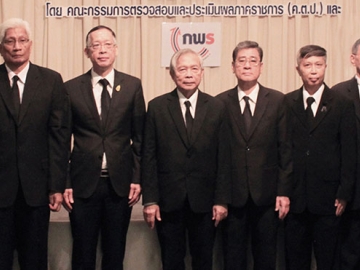 ประชุม : สุวพันธุ์ ตันยุวรรธนะ รมต.ประจำสำนักนายกรัฐมนตรี เปิดสัมมนา “แนวทางการตรวจสอบและประเมินผลภาคราชการ” โดยมี นครเขตต์ สุทธปรีดา 
รองเลขาฯคณะกรรมการพัฒนาระบบราชการ, ผศ.ประวิตร นิลสุวรรณากุล และคณะกรรมการตรวจสอบฯ ทั้ง 28 กระทรวงร่วมงาน ที่โรงแรมใบหยก สกาย