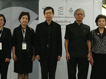 TSDF–TRF Sustainability Forum : ดร.ประสาร ไตรรัตน์วรกุล และ ดร.ยงยุทธ 
ยุทธวงศ์ ร่วมเป็นวิทยากรเสวนาเรื่อง “พื้นที่ชนบทไทย: โอกาสและความท้าทาย
ของนักวิจัยรุ่นใหม่” จัดโดย มูลนิธิมั่นพัฒนา, สำนักงานกองทุนสนับสนุนการวิจัย 
และวิทยาลัยพัฒนศาสตร์ ป๋วย อึ๊งภากรณ์ ที่โรงแรมเซ็นเตอร์พ้อยท์