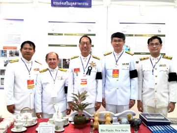 โชว์ผลงาน : ดร.พสุ โลหารชุน อธิบดีกรมส่งเสริมอุตสาหกรรม พร้อมด้วยทีมวิจัยจากสำนักพัฒนาอุตสาหกรรมสนับสนุน (สพส.) นำผลงานวิจัยการพัฒนาพลาสติกชีวภาพผสมข้าวเสื่อมสภาพ โดยการผสมและบดเป็นเนื้อเดียวกันในเครื่องอัดรีดสกรูคู่ เข้าแสดงในงาน “นิทรรศการวิชาการ โรงเรียนนายร้อยพระจุลจอมเกล้า 2559” ณ หอสมุด โรงเรียนนายร้อยพระจุลจอมเกล้า จังหวัดนครนายก