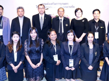 พัฒนาองค์กร : สุดสาคร ภัทรกุลนิษฐ์ รองอธิบดีกรมส่งเสริมการเกษตร เปิดสัมมนา “การพัฒนาศักยภาพที่ปรึกษายุวเกษตรระดับประเทศ” โดยมี ภาณี บุญยเกื้อกูล ผอ.กองพัฒนาเกษตรกร และ สมเกียรติ วิจิตรประเสริฐ ผอ.กลุ่มพัฒนายุวเกษตรกร ร่วมงาน ที่โรงแรมมิราเคิล แกรนด์ คอนเวนชั่น