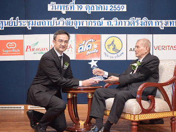 บุคคลตัวอย่าง : กำธร ศิลาอ่อน รองผู้จัดการใหญ่อาวุโสสายการผลิตและซัพพลายเชน บริษัท เอส แอนด์ พี ซินดิเคท จำกัด (มหาชน) รับมอบโล่เกียรติยศ “บุคคลตัวอย่างภาคธุรกิจแห่งปี 2016 ภาคธุรกิจอาหารและเครื่องดื่ม” 
จาก พล.อ.พิจิตร กุลละวณิชย์ องคมนตรี โดยมูลนิธิสภาวิทยาศาสตร์และเทคโนโลยีแห่งประเทศไทย (มสวท.) ณ สถาบันวิจัยจุฬาภรณ์