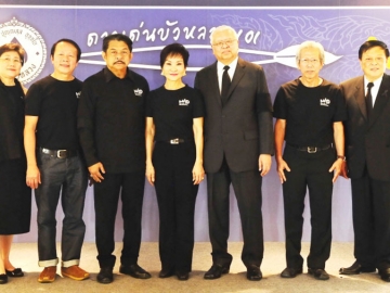 “ดาวเด่นบัวหลวง 101” : คุณหญิงชดช้อย โสภณพนิช กรรมการมูลนิธิบัวหลวง และประธานโครงการประกวดศิลปิน “ดาวเด่นบัวหลวง 101” จัดงานแถลงข่าวการประกวดศิลปิน “ดาวเด่นบัวหลวง 101” ครั้งที่ 9 ประจำปี 2559 ในหัวข้อ “๗๐ ปี รัชกาลที่ ๙ ของพวกเราชาวไทย” เพื่อน้อมเกล้าน้อมกระหม่อมรำลึกในพระมหากรุณาธิคุณของพระบาทสมเด็จพระปรมินทรมหาภูมิพลอดุลยเดช โดยมี ดร.จิรายุ อิศรางกูร ณ อยุธยา เลขาธิการพระราชวัง, อภิชาต รมยะรูป, สุภัททา สังสิทธิ รวมทั้งศิลปินแห่งชาติ ร่วมงาน ณ หอศิลป์สมเด็จพระนางเจ้าสิริกิติ์ พระบรมราชินีนาถ ถ.ราชดำเนินกลาง กรุงเทพฯ