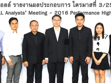 ธรรมาภิบาล : ยุทธศักดิ์ ภูมิสุรกุล รอง กก.ผจก.อาวุโส บมจ.ซีพี ออลล์ ผู้บริหารเซเว่น อีเลฟเว่น พร้อมด้วยผู้บริหาร รายงานข้อมูลผลประกอบการของบริษัทและบริษัทในกลุ่ม บมจ.ซีพี ออลล์ ไตรมาสที่ 3 ปี 2559 ภายใต้หลักธรรมาภิบาลด้วยความโปร่งใสเป็นธรรมและตรวจสอบได้ ที่อาคารธาราสาทร ถนนสาทรใต้