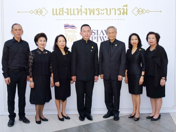 แสงแห่งพระบารมี : ม.ล.ปนัดดา ดิศกุล ร่วมด้วย ร้อยโท ดร.สุวิทย์ ยอดมณี และ ชนิสา ชุติภัทร์ เปิดงาน “แสงแห่งพระบารมี” เชิญชวนประชาชนเขียน “บันทึกความภาคภูมิใจที่ทำตามพ่อ” ร่วมชมพระบรมสาทิสลักษณ์ของพระบาทสมเด็จพระปรมินทรมหาภูมิพลอดุลยเดช ผลงานจากนักศึกษาจิตอาสา โดยมี พาสินี ลิ่มอติบูลย์, เกตุวลี นภาศัพท์, อำมฤทธิ์ ชูสุวรรณ และ รัตนา วิชญาณรัตน์ มาร่วมงานด้วย ณ พาร์ค พารากอน ชั้น M ศูนย์การค้าสยามพารากอน