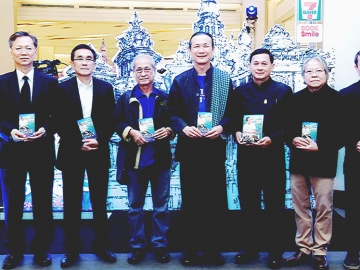 เปิดตัว : วิกรม กรมดิษฐ์ เปิดตัวหนังสือ “คาถาชีวิต 3” งานเขียนลำดับที่ 3 ในชุด “คาถาชีวิต” รวบรวม 40 คาถาที่กลั่นกรองจากประสบการณ์และมุมมองต่อเรื่องราวต่างๆ โดยมี สุชาติ พรชัยวิเศษกุล, ปริพันธ์ หนุนภักดี, เนาวรัตน์ พงษ์ไพบูลย์, อภินันท์ จันทรังษี, ชูศักดิ์ วิษณุคำรณ และ คำภีร์ เมตตา ร่วมงานด้วย ณ ศูนย์การค้าสยามพารากอน