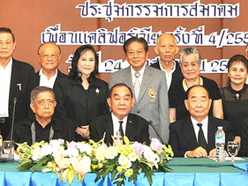 เล่าสู่กันฟัง : ธวัชชัย ทวีศรี อดีตเอกอัครราชทูตไทยประจำสาธารณรัฐอินเดีย บรรยายพิเศษเรื่อง “ชีวิตรับราชการที่ข้าพเจ้าประทับใจ” สมาคมเพื่อนแคลิฟอร์เนีย ในการประชุมกรรมการสมาคมเพื่อนแคลิฟอร์เนีย ครั้งที่ 4/2559 โดยมี พล.ต.อ.โกวิท ภักดีภูมิ, ดร.สมิทธ ธรรมสโรช, ดร.นิพนธ์ นาคสมภพ, ดร.อมร เตชะหรูวิจิตร และ พัลลภ บัวสุวรรณ ร่วมงาน ที่โรงแรมเอเชีย ราชเทวี