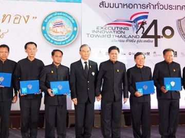 ผู้ว่าฯ บูรณาการ : สุธี มากบุญ 
รมช.มหาดไทย มอบรางวัล 
“สำเภาทอง” ประจำปี 2559 ให้แก่ 
ผู้ว่าราชการจังหวัด 10 จังหวัด 
ที่สนับสนุนการมีส่วนร่วมของ
ภาคเอกชนในการบริหารจังหวัดแบบบูรณาการ โดยมี อิสระ ว่องกุศลกิจ 
ประธานกรรมการ หอการค้าไทย 
ร่วมแสดงความยินดีกับผู้ว่าราชการจังหวัดต่างๆ ที่เข้ารับรางวัล อาทิ สิทธิชัย ศักดา ผวจ.นราธิวาส และ 
สมศักดิ์ จังตระกุล ผวจ.อุบลราชธานี 
ณ โรงแรมกรุงศรีริเวอร์ จ.พระนครศรีอยุธยา