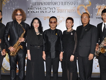 เข้าชมฟรี      ณัฐศมน วงศ์กิตติพัฒน์ ผอ.ใหญ่การตลาด บจก.เดอะมอลล์ กรุ๊ป แถลงข่าวจัดงานคอนเสิร์ต “บทเพลงแห่งความทรงจำ พ่อหลวงรัชกาลที่ ๙” ระหว่างวันที่ 4 - 5 ธ.ค.2559 ที่ เอ็มซีซี ฮอลล์ เดอะมอลล์ งามวงศ์วาน โดยรับบัตรเข้าชมฟรี ที่เคาน์เตอร์ประชาสัมพันธ์ ศูนย์การค้าเดอะมอลล์ ทุกสาขา