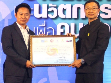 Friendly Design : ดร.พิเชษฐ ดุรงคเวโรจน์ รมว.วิทยาศาสตร์และเทคโนโลยี มอบประกาศเกียรติคุณให้แก่ ธีรนันท์ เฉลยวิมาน ผจก.ฝ่ายบริการลูกค้าฯ บมจ.ซีคอน ดีเวลลอปเมนท์ เพื่อยกย่องศูนย์สรรพสินค้าซีคอนสแควร์ เป็น “สถานที่อารยสถาปัตย์แห่งปี 2559” ประเภทศูนย์การค้าและแหล่งช็อปปิ้ง