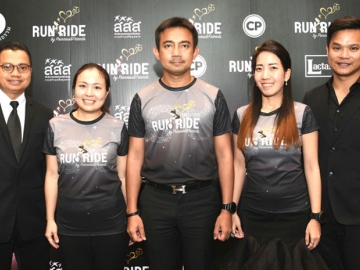 สร้างกำลังใจ : น.ท.เอกสิทธิ์ เอี่ยมยิ้ม รองประธานจัดงาน แถลงข่าวจัดการแข่งขันวิ่ง-ปั่นจักรยาน “INSPIRE RUN & RIDE BY PRINCESS & FRIENDS” ระหว่างวันที่ 7-8 ม.ค.2560 ที่ บริเวณเขาชีจรรย์ อ.สัตหีบ จ.ชลบุรี เพื่อสนับสนุนกลุ่มผู้ที่ก้าวพลาดในชีวิตให้สามารถกลับมาอยู่ร่วมในสังคมได้อย่างปกติสุข