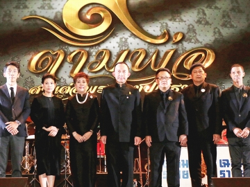 “คิดถึงพ่อ” : ม.ล.ปนัดดา ดิศกุล รมต.ประจำสำนักนายกรัฐมนตรี เปิดงาน “๙ ตามพ่อ สานต่อพระราชปณิธาน” โดยมี เสฏฐวุฒิ จันทร์วาววาม รอง กก.ผอ.ใหญ่ บมจ.อสมท พร้อมองค์กรพันธมิตร ร่วมกันจัดทุกวันเสาร์-อาทิตย์ ระหว่างวันที่ 4 ธ.ค.2559 ถึง 31 ม.ค.2560 ที่หอประชุมใหญ่ ม.ธรรมศาสตร์ ท่าพระจันทร์