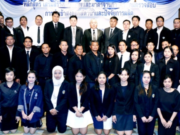 ผ่านด่านตรวจ : เกียรติศักดิ์ โฆษิตชัยวัฒน์ หัวหน้าผู้ตรวจราชการกรมประมง เปิดสัมมนาหลักสูตร “เสริมสร้างศักยภาพและมาตรฐานการควบคุมตรวจสอบการนำเข้าส่งออกสัตว์น้ำและปัจจัยการผลิต” โดยมี ถาวร ทันใจ ผอ.กองควบคุมการค้าสัตว์น้ำและปัจจัยการผลิต ร่วมงาน ที่โรงแรมมิราเคิล แกรนด์ คอนเวนชั่น