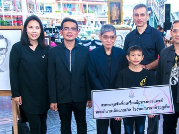 สนับสนุน : มร.พอล โรแชล ผจก.ทั่วไป ศูนย์การค้าจังซีลอน ป่าตอง ภูเก็ต มอบเงินให้แก่ ดช.วชิรวิทย์ สามารถ จิตรกรรุ่นเยาว์ จ.ภูเก็ต ในงาน “นิทรรศการในหลวง ในความทรงจำ” สมทบทุนซื้อเครื่องมือทางการแพทย์ โรงพยาบาลวชิระภูเก็ต โดยมี อ.ธีราธร ลำเนาครุฑ ร่วมงาน ที่ศูนย์การค้าจังซีลอน ป่าตอง ภูเก็ต