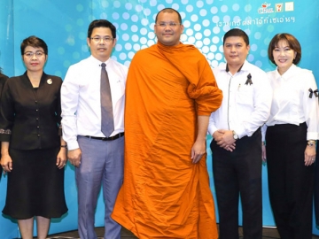 จัดปีที่ 20 : ปรางรัตน์ เกียรติทรงศักดิ์ ผจก.ทั่วไปอาวุโส และ รองประธานพุทธปัญญาชมรม บมจ.ซีพี ออลล์ นิมนต์ พระครูปลัดสุวัฒนวชิรคุณ บรรยายหัวข้อ “ธรรมของพระราชา” ในโครงการ “เรายกวัดมาไว้ที่เซเว่นฯ” เพื่อส่งเสริมคุณธรรม-จริยธรรม และเผยแผ่หลักคำสอนทางพระพุทธศาสนา ที่อาคาร ซี.พี. ถนนสีลม