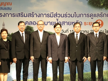 “คนรักษ์คลอง” : จักกพันธุ์ ผิวงาม รองผู้ว่าราชการกรุงเทพมหานคร เปิดงานสัมมนา “เรารักษ์คลอง สืบจิตวิญญาณ สายธาร คลองแสนแสบ” ภายใต้โครงการเสริมสร้างการมีส่วนร่วมด้านการดูแลรักษาคลองระบายน้ำสายหลัก ระยะที่ 2 เพื่อฟื้นฟูสภาพน้ำ ที่ โรงแรม เดอะ แกรนด์ โฟร์วิงส์ คอนเวนชั่น ถนนศรีนครินทร์