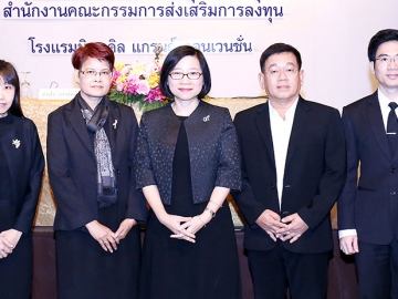 นำเข้าแรงงานต่างด้าว : ดวงใจ อัศวจินตจิตร์ รองเลขาธิการคณะกรรมการส่งเสริมการลงทุน เปิดการสัมมนาเรื่อง “บีโอไอ ไขปัญหาแรงงาน” โดยมี เจษฎา ศรศึก ผอ.สำนักพัฒนาปัจจัยสนับสนุนการลงทุน และหัวหน้าฝ่ายต่างๆ รวมทั้งนักวิชาการส่งเสริมการลงทุนร่วมงาน ที่ โรงแรมมิราเคิล แกรนด์ คอนเวนชั่น