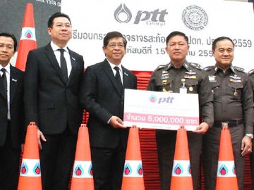 ปตท. เพื่อสังคม : พล.ต.อ.วินัย ทองสอง รองผู้บัญชาการตำรวจแห่งชาติ และ พล.ต.ท.ธรรมศักดิ์ วิชชารยะ ที่ปรึกษา (สบ 10) ร่วมรับมอบเงิน จำนวน 5 ล้านบาท จาก เทวินทร์ วงศ์วานิช ประธานเจ้าหน้าที่บริหาร และกรรมการผู้จัดการใหญ่ บริษัท ปตท.จำกัด (มหาชน) เพื่อสนับสนุนโครงการศูนย์ข้อมูล สำนักงานตำรวจแห่งชาติ และอุปกรณ์กรวยยางจราจร จำนวน 5,400 อัน เพื่อสนับสนุนโครงการช่วยแก้ไขปัญหาจราจร ที่ห้องประชุมใหญ่ ปตท. ถนนวิภาวดีรังสิต