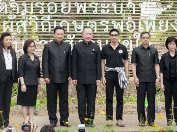 เครือข่าย “สามพรานโมเดล” : ม.ล.ปนัดดา ดิศกุล รมช.ศึกษาธิการ เปิดงาน “ตามรอยพระบาท...สัมผัสวิถีเกษตรพอเพียง” ในงานสังคมสุขใจ โดยมี ยุทธศักดิ์ สุภสร ผู้ว่าการ ททท., สุพจน์ ยศสิงห์คำ รอง ผวจ.นครปฐม และ อรุษ นวราช เลขานุการมูลนิธิสังคมสุขใจ ต้อนรับ ที่สวนสามพราน จ.นครปฐม
