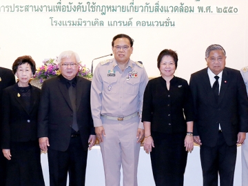 โดย..กรมควบคุมมลพิษ : นิภาพร รุจนรงศ์ รองอัยการสูงสุด ปธ.กก.ว่าด้วยการประสานงานเพื่อบังคับใช้กฎหมายเกี่ยวกับสิ่งแวดล้อม เปิดสัมมนา “แนวทางการปฏิบัติตามระเบียบสำนักนายกรัฐมนตรีว่าด้วยการประสานงานเพื่อบังคับใช้กฎหมายเกี่ยวกับสิ่งแวดล้อม พ.ศ.2550” ที่ โรงแรมมิราเคิล แกรนด์ คอนเวนชั่น
