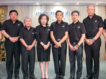 วปส.3 : ดร.ฐนนท์ศรณ์ เลิศฤทธิ์ศิริกุล ประธานนักศึกษาสถาบันวิทยาการประกันภัยระดับสูง รุ่น 3 จัดงานประชุมใหญ่ประจำปี โดยมีเพื่อน วปส.3 ร่วมรุ่น อาทิ พล.อ.อ.ณรงค์ศักดิ์ สังขพงศ์, พล.ร.อ.ประพฤติพร อักษรมัต, จุฑาพร เริงรณอาษา และ บรรลือ กุลละวณิชย์ ร่วมงาน ที่ โรงแรมดิ เอมเมอรัลด์