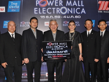 ช็อปช่วยชาติ...ส่งท้ายปี : จักรกฤษณ์ กีรติโชคชัยกุล ผอ.อาวุโส บริหารสินค้า เพาเวอร์ มอลล์ บจก.เดอะมอลล์ กรุ๊ป ร่วมกับผู้ประกอบการเครื่องใช้ไฟฟ้าชั้นนำ จัดงาน “เพาเวอร์ มอลล์ อิเลคทรอนิก้า 2017” งานแสดงเครื่องใช้ไฟฟ้าครั้งใหญ่ ตั้งแต่วันนี้ ถึง 4 ม.ค. 2560 ที่ เอ็ม ซีซี ฮอลล์ ชั้น 4 เดอะมอลล์ บางกะปิ
