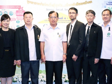 นโยบายสู่การปฏิบัติ : นพ.วชิระ เพ็งจันทร์ อธิบดีกรมอนามัย เปิดการประชุมร่วมกับภาคีเครือข่าย เรื่อง “บูรณาการร่วมใจเพื่อผู้สูงวัย...เป็นหลักชัยของสังคม” โดยมี นพ.กิตติ ลาภสมบัติศิริ ผอ.กองกิจกรรมทางกาย และผู้อำนวยการศูนย์อนามัยต่างๆ ร่วมประชุม ที่ โรงแรมมิราเคิล แกรนด์ คอนเวนชั่น หลักสี่