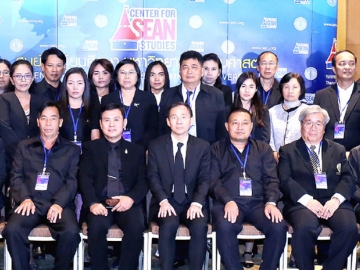 พัฒนาท้องถิ่น : รศ.ดร.ประภัสสร์ เทพชาตรี ผอ.ศูนย์อาเซียนศึกษา มหาวิทยาลัยธรรมศาสตร์ เปิดหลักสูตร “การพัฒนาท้องถิ่น เพื่อเข้าสู่ประชาคมอาเซียน 4.0” โดยมี วีระชัย ชมสาคร อดีตผู้ตรวจราชการ สำนักนายกรัฐมนตรี และตัวแทนหน่วยงานองค์กรท้องถิ่น ร่วมประชุม ที่ โรงแรมมิราเคิล แกรนด์ คอนเวนชั่น