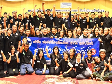 แทปไลน์..สายสัมพันธ์ยั่งยืน : ชลัช บุญหลาย ผู้ช่วยกรรมการผู้จัดการด้านปฏิบัติการ บริษัท ท่อส่งปิโตรเลียมไทย 
จำกัด (แทปไลน์) จัดกิจกรรม “แทปไลน์สายใยสัมพันธ์ชุมชนแนวท่อและคลังน้ำมัน ครั้งที่ 13 ประจำปี 2559” โดยมีคณะผู้บริหาร, พนักงาน, ผู้นำชุมชน และสมาชิกชุมชนแนวท่อส่งน้ำมันเข้าร่วมกิจกรรมอย่างพร้อมเพรียง
ในบรรยากาศเป็นกันเอง เพื่อสร้างความสัมพันธ์ที่ดีกับชุมชนแนวท่อและรอบคลังน้ำมัน ที่ โรงแรมทวาราวดีรีสอร์ท จ.ปราจีนบุรี