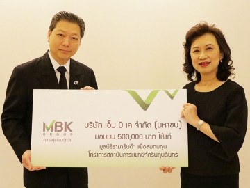 รวม 240 ทุน ดร.วิรัช อภิเมธีธำรง ประธานคณะกรรมการ และมร.ฟิลิป แทน ประธานเจ้าหน้าที่บริหารบมจ.อินทัชโฮลดิ้งส์ มอบทุนการศึกษาในโครงการ “กลุ่มอินทัชสร้างโอกาสทางการศึกษา” ให้แก่นักเรียนที่มีความประพฤติดี ตั้งใจเรียนแต่ขาดแคลนทุนทรัพย์ 200 ทุน, ทุนสนับสนุนครูที่ปฏิบัติหน้าที่ด้วยความเสียสละ มุ่งมั่น อุตสาหะ เพื่อเป็นขวัญและกำลังใจ 20 ทุน และทุนสนับสนุนกิจกรรมของโรงเรียน 20 ทุน รวมเป็นเงิน 3,400,000 บาท ที่วิทยาลัยเทคนิคน่าน จ.น่าน